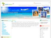������� ��������, ���� � �����. ������, ������� ��� ��� �������� � �����. ������: ����� ��� ����� ��������, ��� � �����.